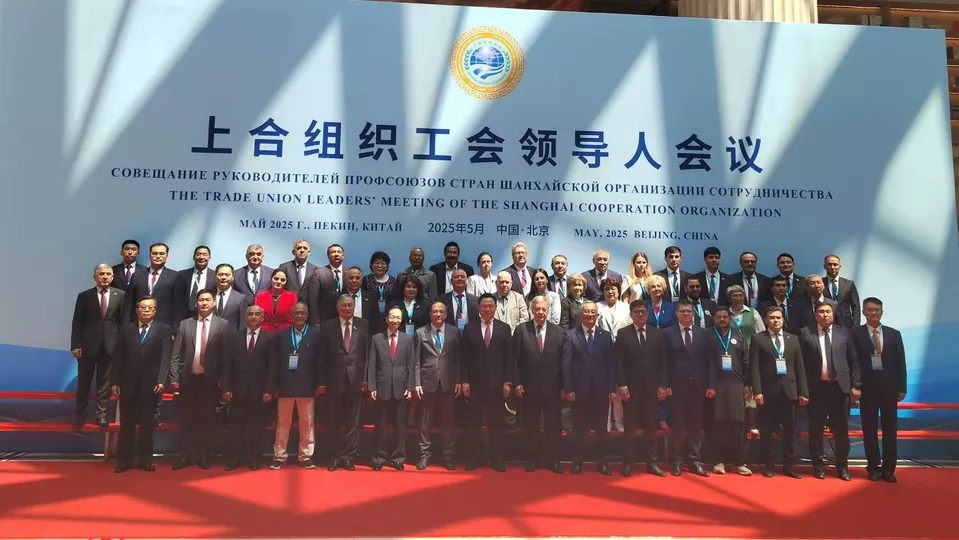 上海合作组织成员国的工会领导人正在制定保护工人权益的措施。