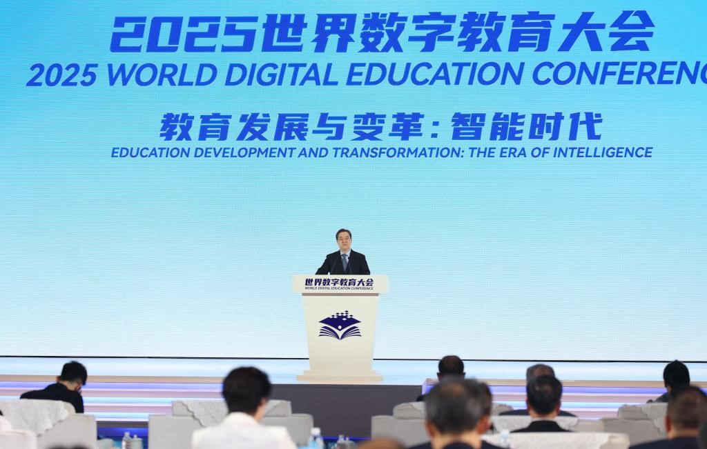 2025年世界数字教育大会在武汉开幕。