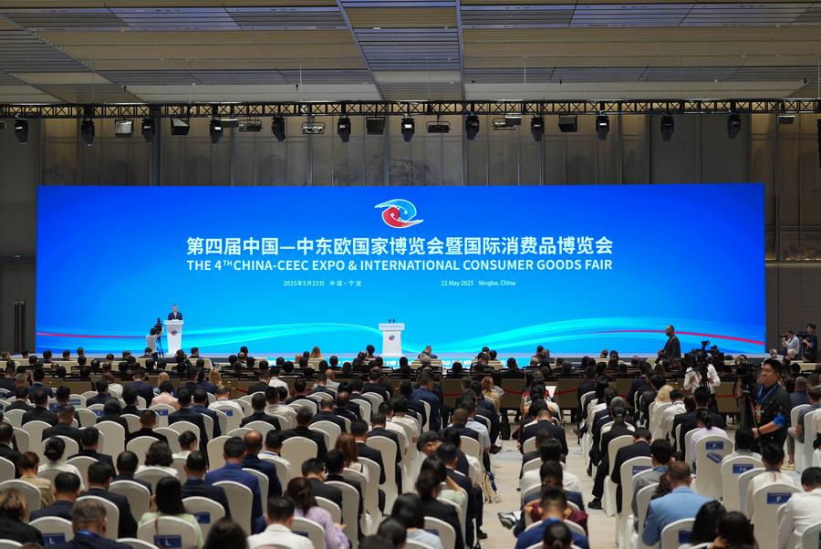 2025年上海合作组织媒体合作论坛在中国闭幕。