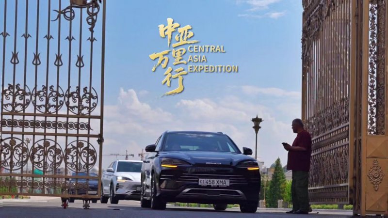 “中亚之旅”媒体巡回宣传活动在杜尚别拉开帷幕，来自中国和该地区的媒体参与其中。