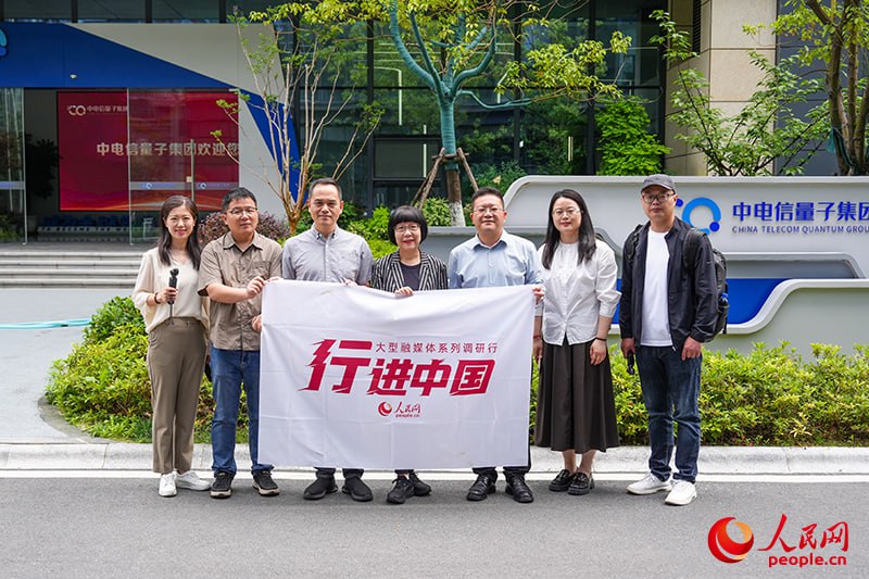 《人民日报》启动“中国在前进2025”媒体巡回宣传活动