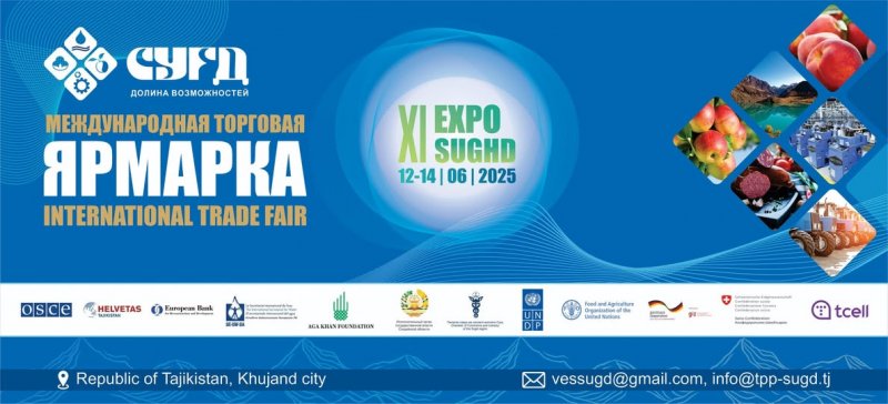 “Sughd-2025”国际展览将在胡占德举行。