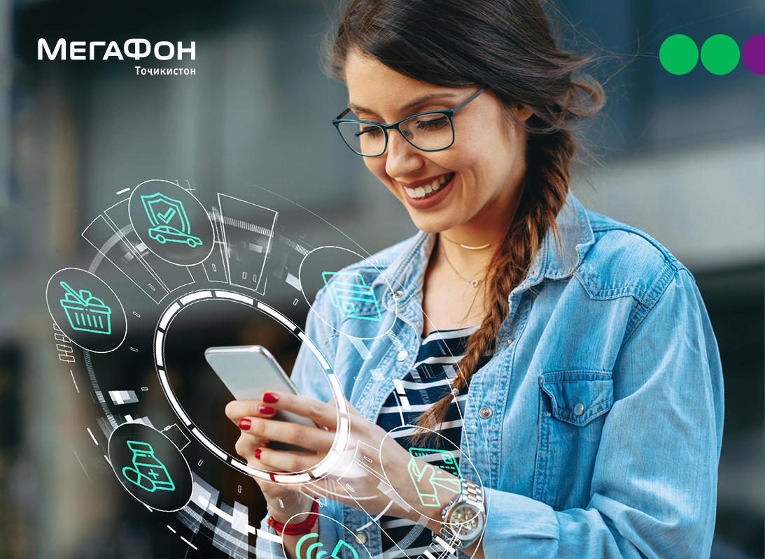 MegaFon Life：一切便捷，一切尽在掌握！