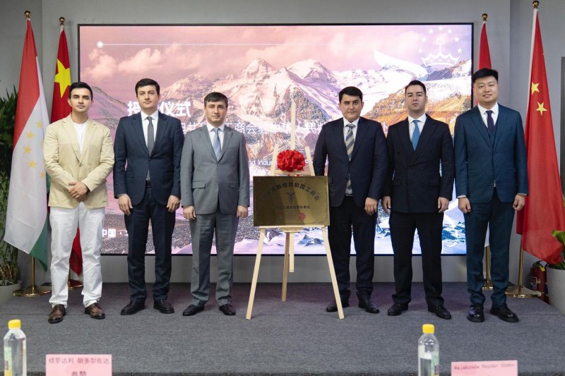 塔吉克斯坦工商会驻北京代表处正式成立。