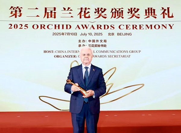 拉希德·阿里莫夫因其对促进中国与其他国家文化交流所作出的贡献，被授予兰花奖。