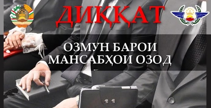 民航局宣布杜尚别国际机场将举行招聘竞赛。