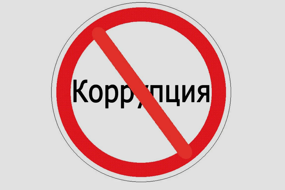 在哈特隆举行了一次关于打击腐败和确保国家安全的会议。