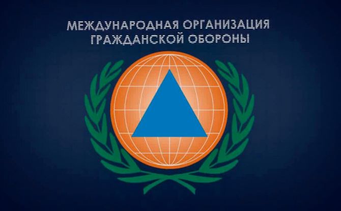 塔吉克斯坦代表团参加了国际防灾减灾组织（ICDO）第三届特别大会。