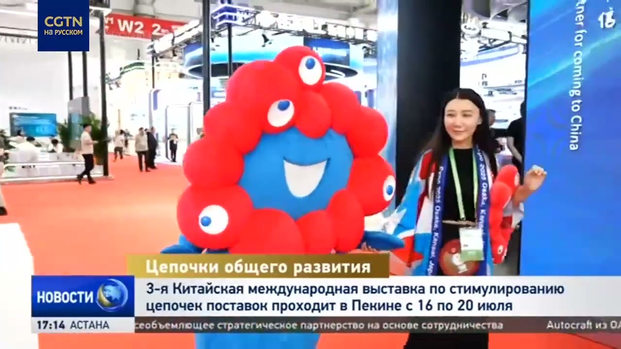 第三届中国国际供应链促进博览会正在北京举行。