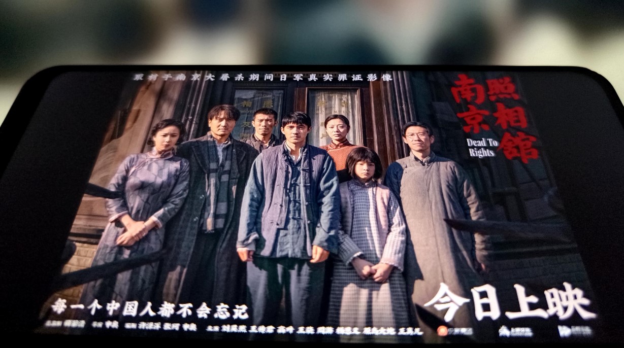战争电影：中国为胜利80周年组织了强大的信息支持