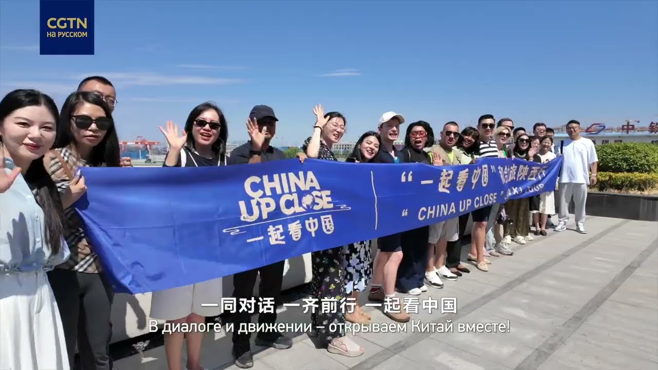 在上海合作组织峰会召开前夕，联合报道活动“携手发现中国：和谐之路”圆满落幕。