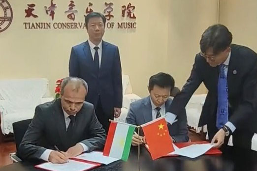 塔吉克斯坦音乐学院和天津音乐学院签署了合作备忘录。