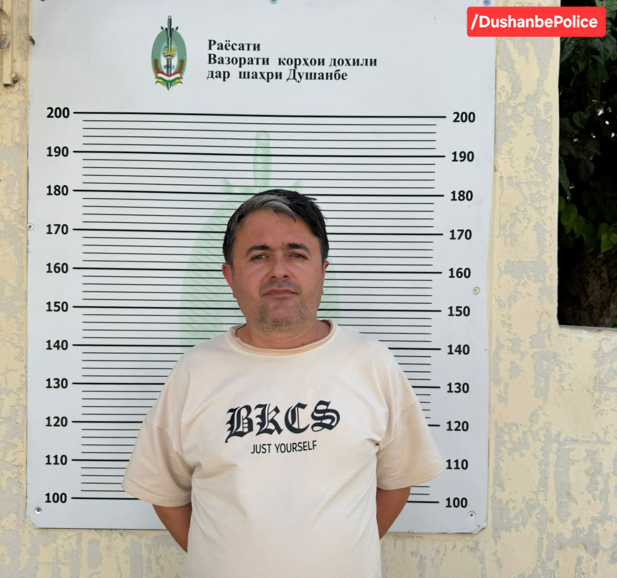 一名男子因在杜尚别非法算命和使用护身符“治病”而被捕。
