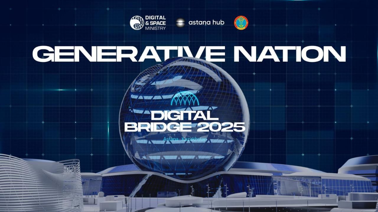 国际IT论坛Digital Bridge 2025将于10月2日至4日举行。