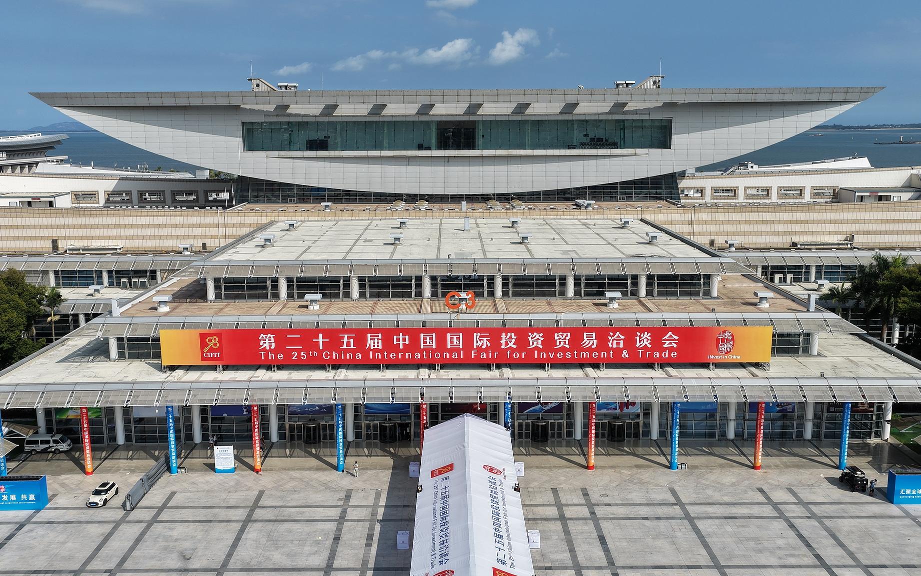 第25届中国国际投资贸易交易会圆满落幕，达成协议总额达6440亿元人民币。