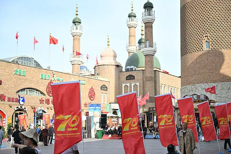 新疆：70年来的巨大变化