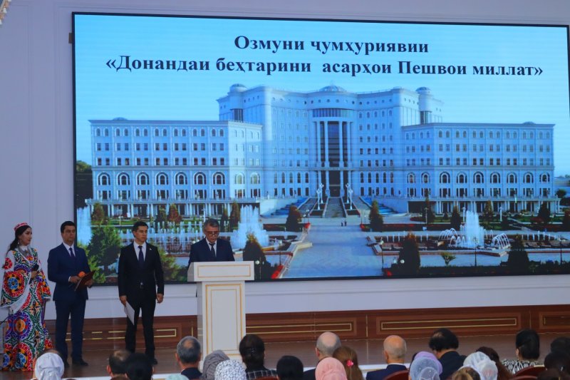 在杜尚别,全国“国家领袖著作最佳专家”竞赛的获奖者受到了表彰。