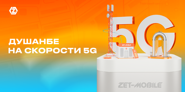 ZET-MOBILE持续推进5G发展，新的基站已投入使用。