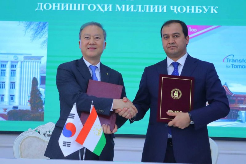 全北国立大学韩语中心在杜尚别市正式成立。