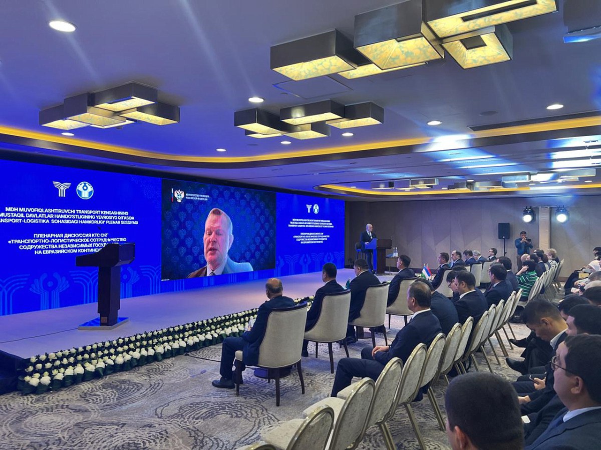 第45届独联体交通运输协调会议在塔什干举行。