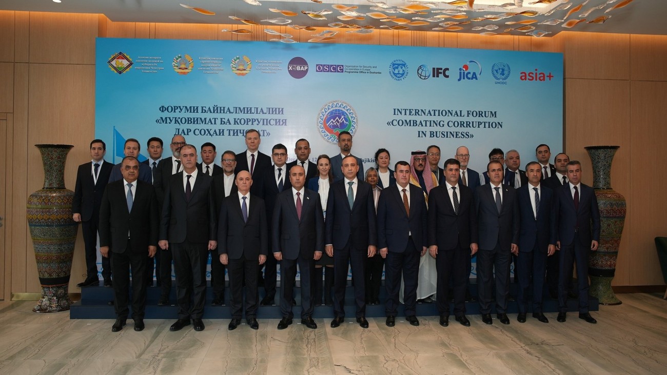 在杜尚别举行了打击商业腐败的国际论坛。