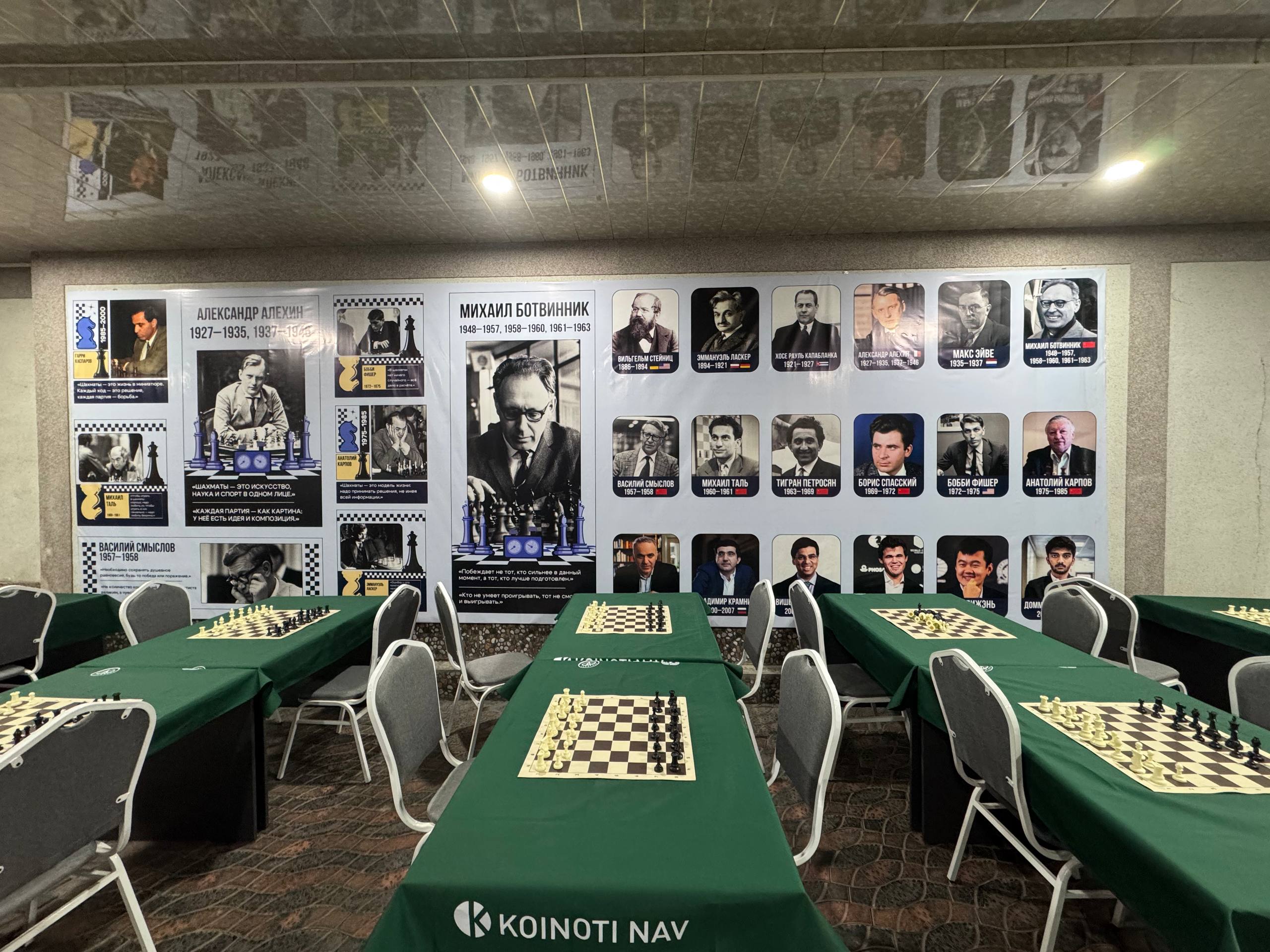 杜尚别新开了一家儿童“国际象棋中心”。