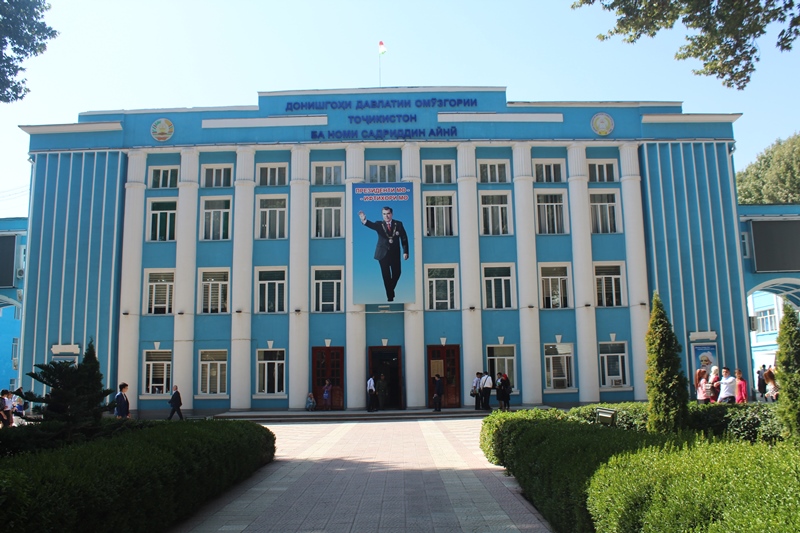 S. Ayni 塔吉克国立师范大学跻身高等教育排名前十。