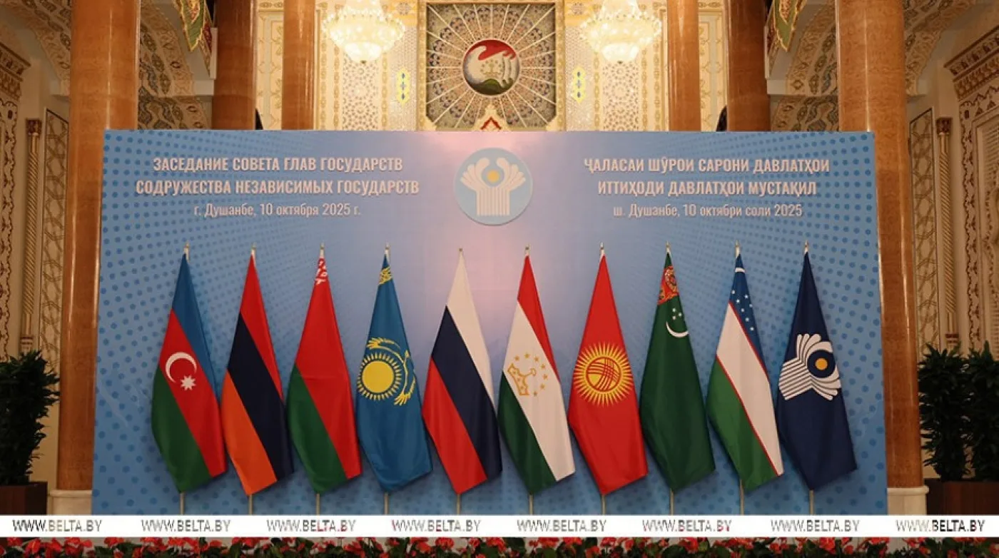 独联体总结了在塔吉克斯坦担任轮值主席国期间的2025年工作成果。