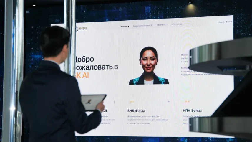 在哈萨克斯坦，人工智能参与 Samruk-Kazyna 董事会的行为已被宣布为非法。