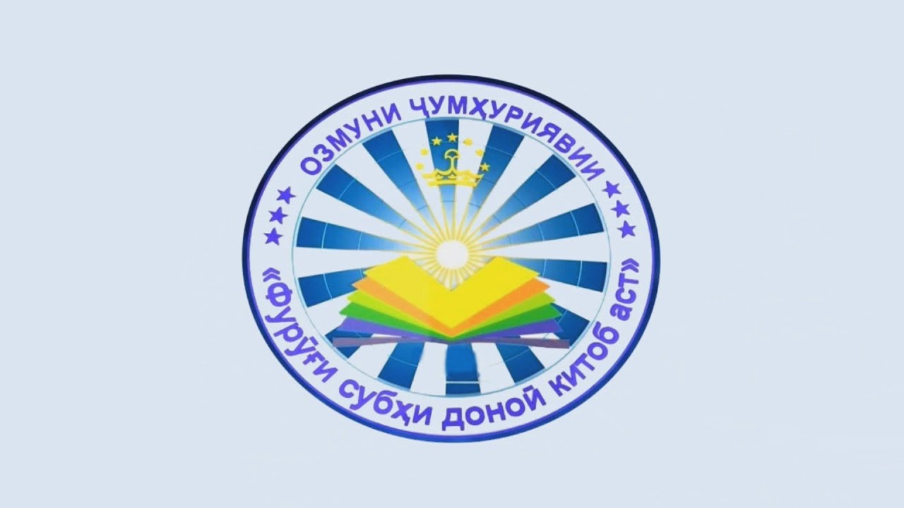 2026年将拨款2640万索莫尼用于举办全国性比赛。