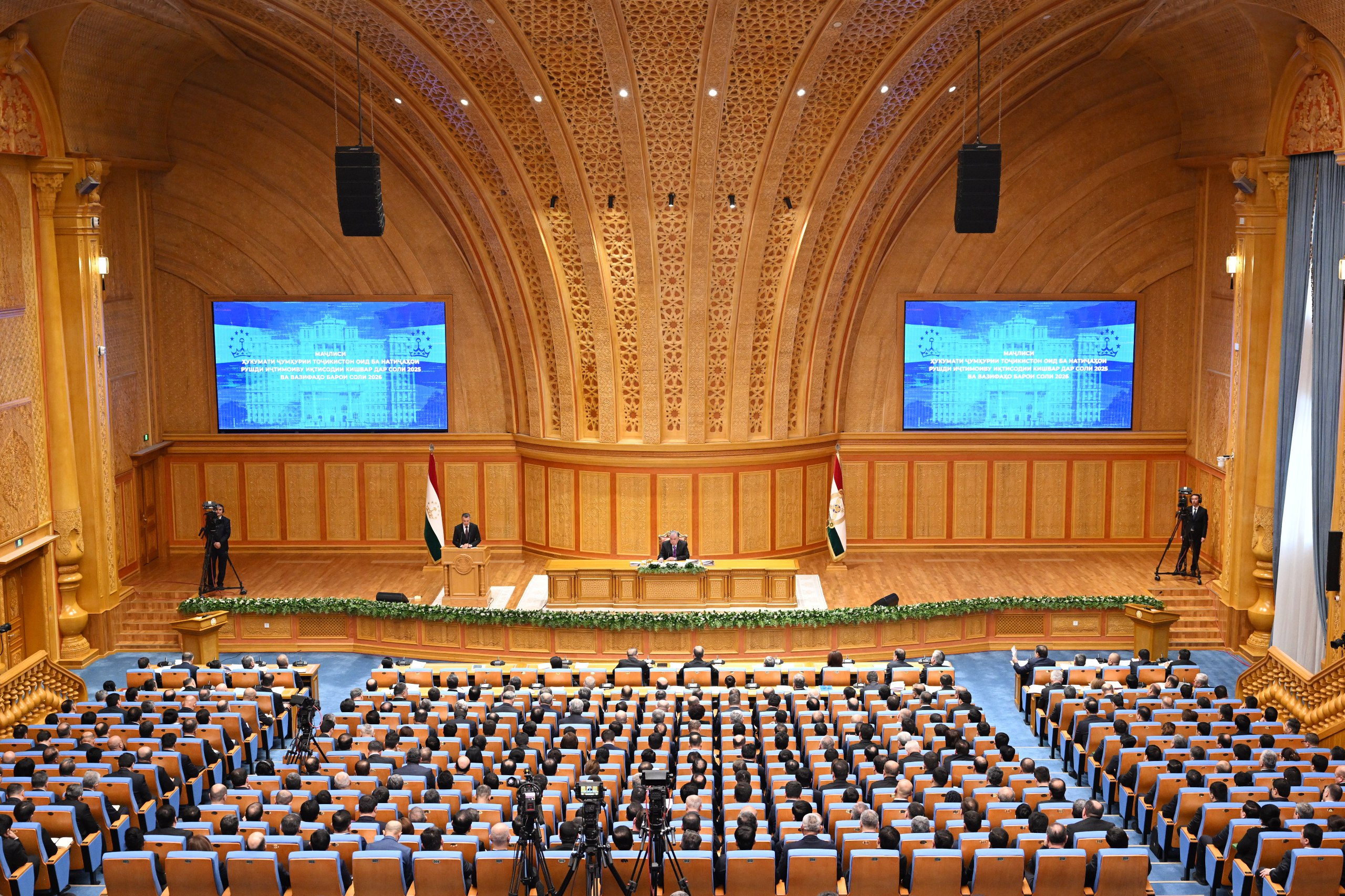 塔吉克斯坦共和国政府在杜尚别召开会议。