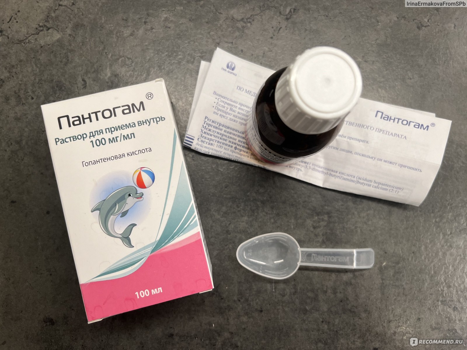 塔吉克斯坦卫生部否认了有关药物潘托加姆有害作用及其与儿童死亡有关的传言。