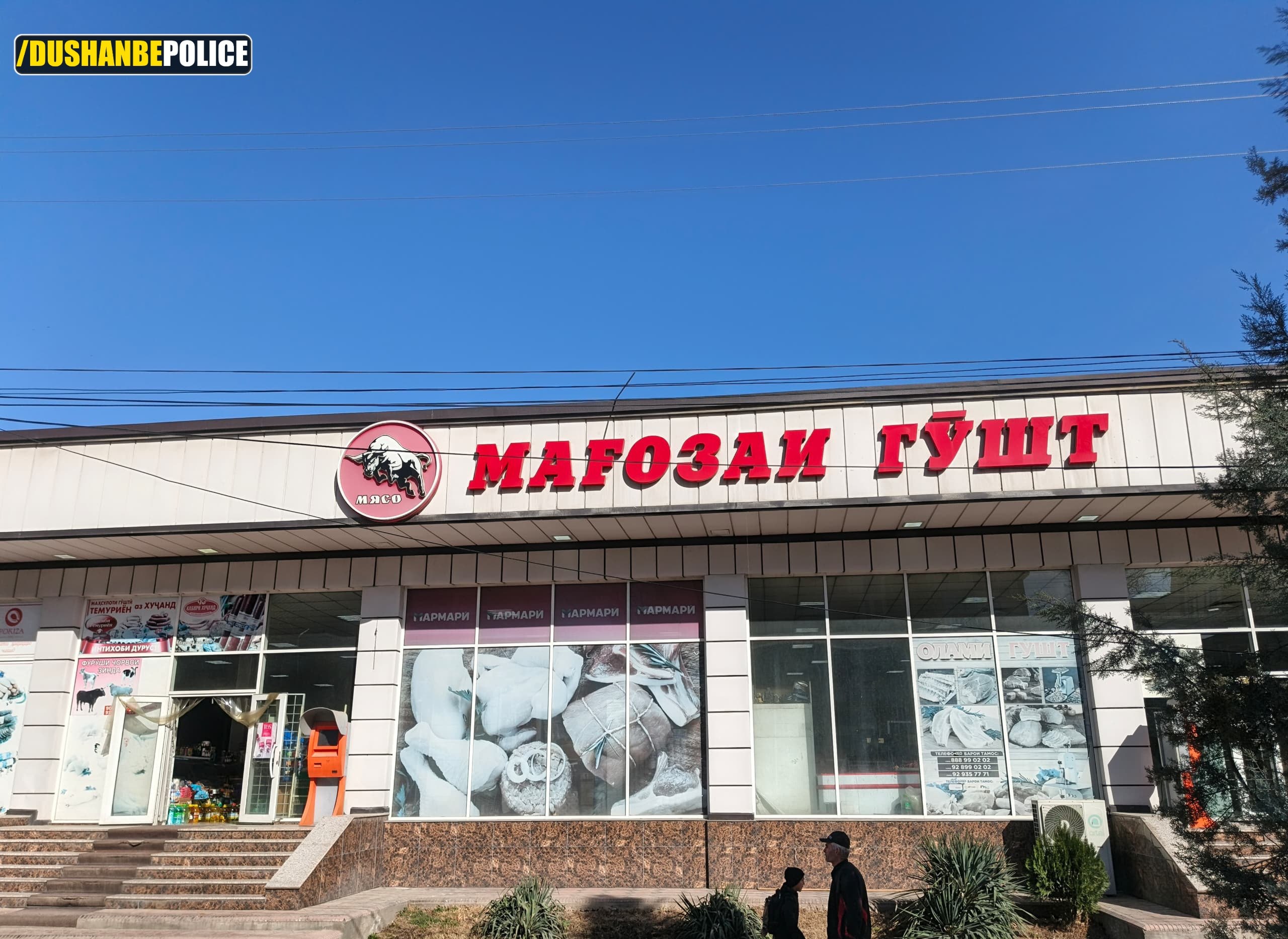 斋月第一天，杜尚别有两人因哄抬肉价被捕。