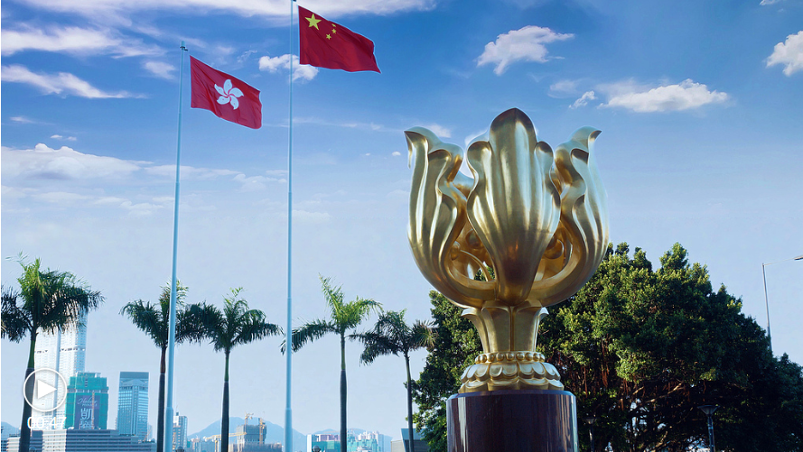 中国发布了关于维护香港国家安全的白皮书。
