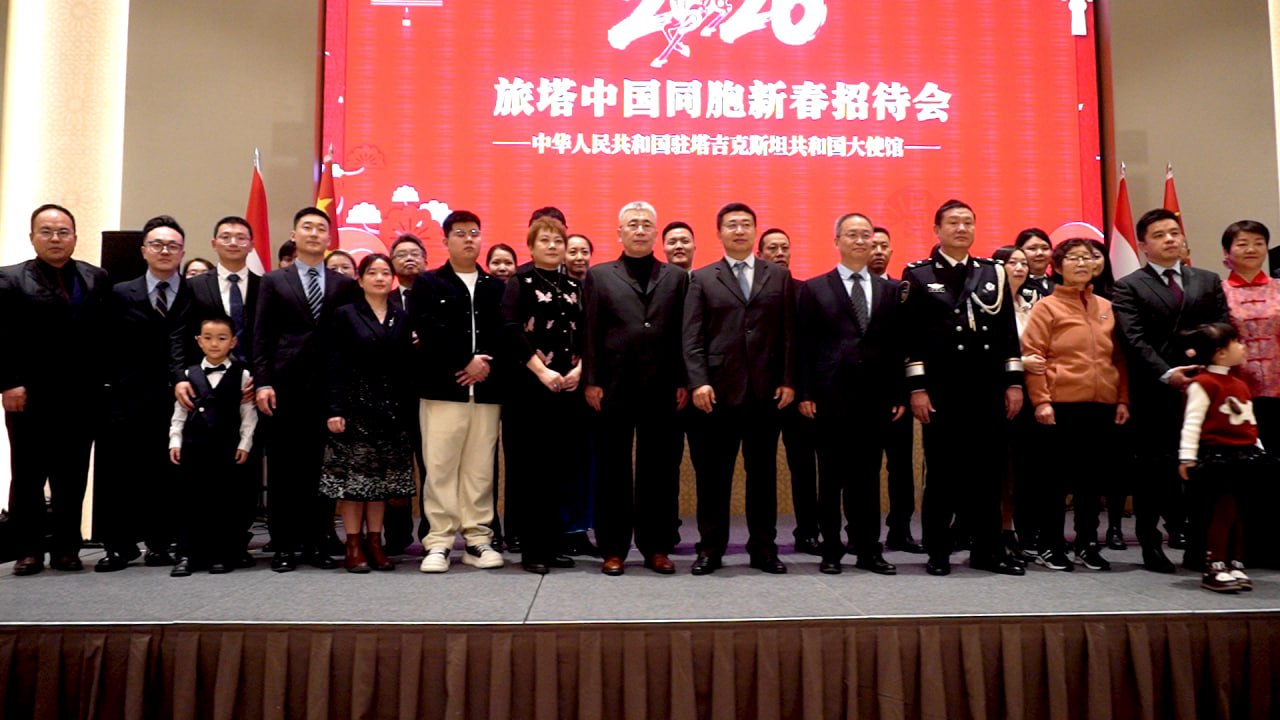 中国驻杜尚别大使馆举行盛大招待会庆祝春节。