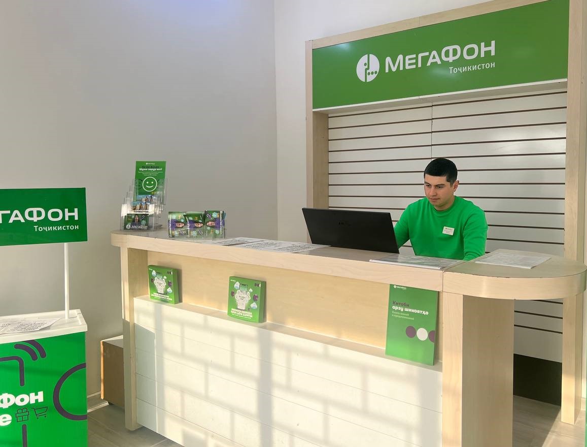 最新消息：MegaFon Tajikistan 扩大客户服务中心网络。