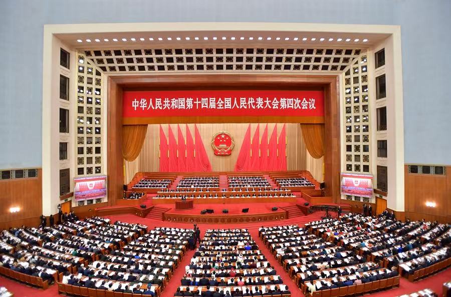全国政协第十四届年会于北京闭幕。