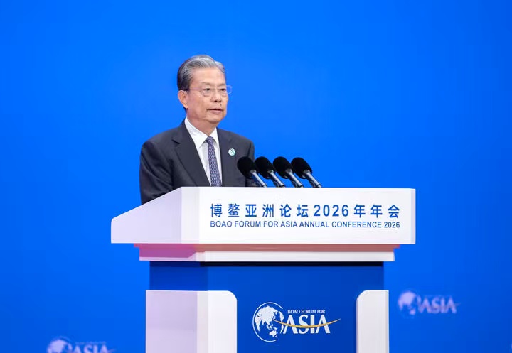 2026年博鳌亚洲论坛年会全体会议在海南开幕。