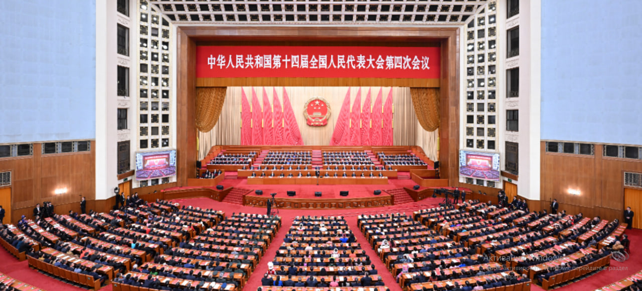 第十四届全国人民代表大会第四次会议在北京举行。