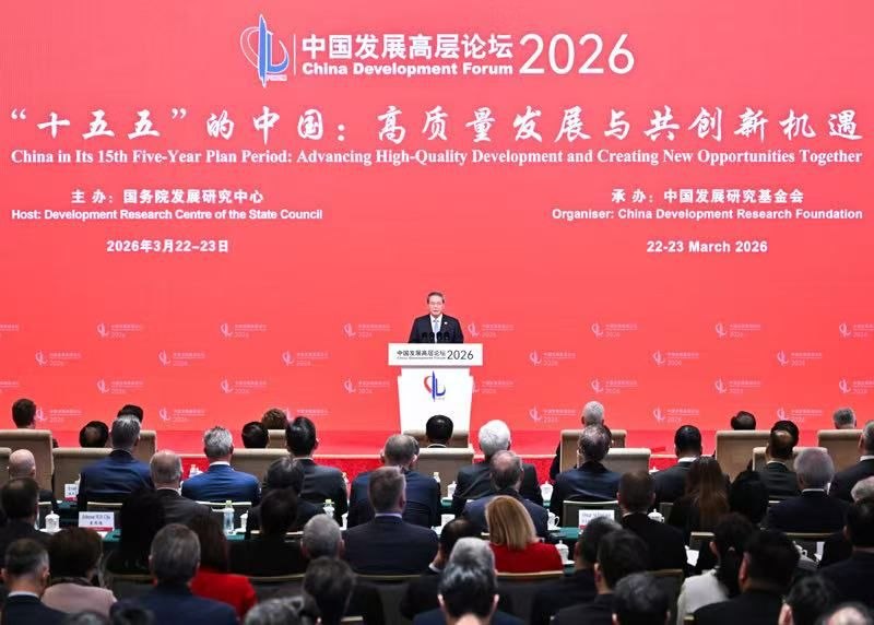 李强：中国将继续推进扩大对外开放的路线