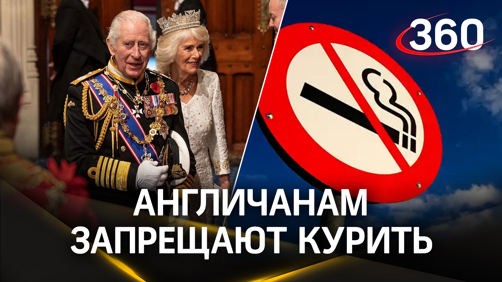 英国将对新一代实行终身禁烟令
