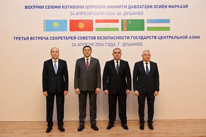中亚各国安全理事会秘书在杜尚别举行会议。