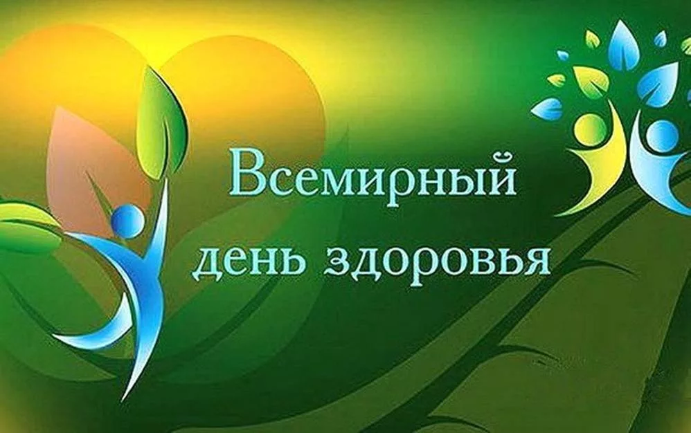 为庆祝世界卫生日，独联体国家正在举办大规模活动。
