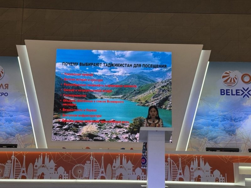 塔吉克斯坦在明斯克举办的展览会上展示了其旅游潜力。