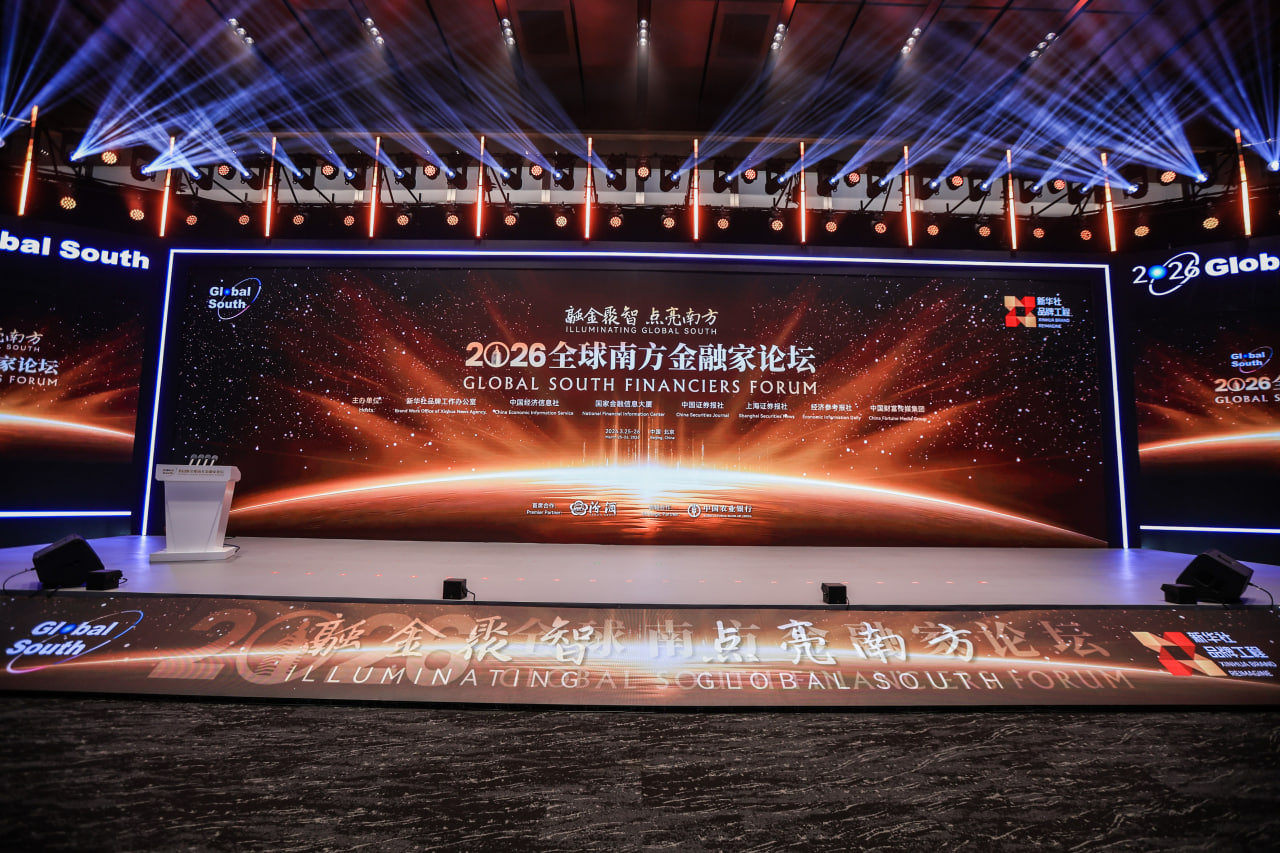 中国“绿色革命”的步伐正在加强全球南方国家的作用。