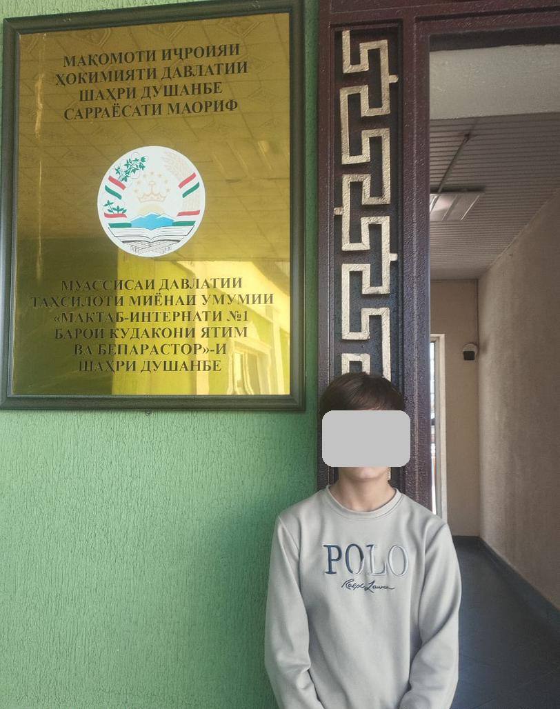 在杜尚别，另一名儿童被从父母身边带走，送往专门机构。