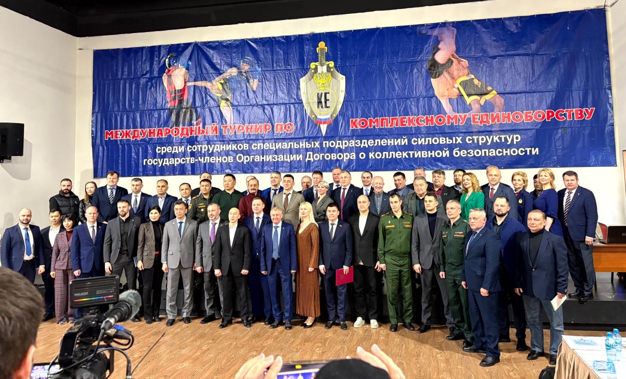 集体安全条约组织举办了一场关于综合武术发展的研讨会。