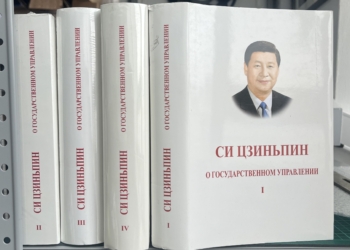 习近平的道*