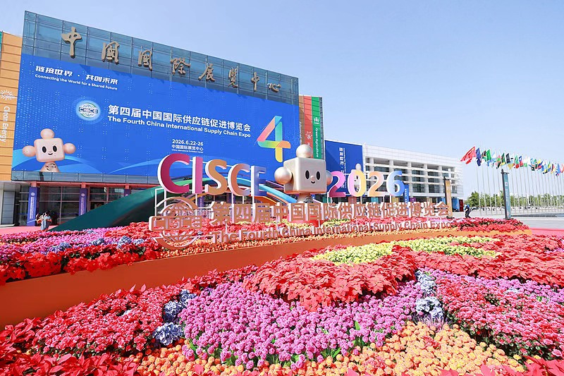 中国副总理呼吁各方共同努力保护全球供应链