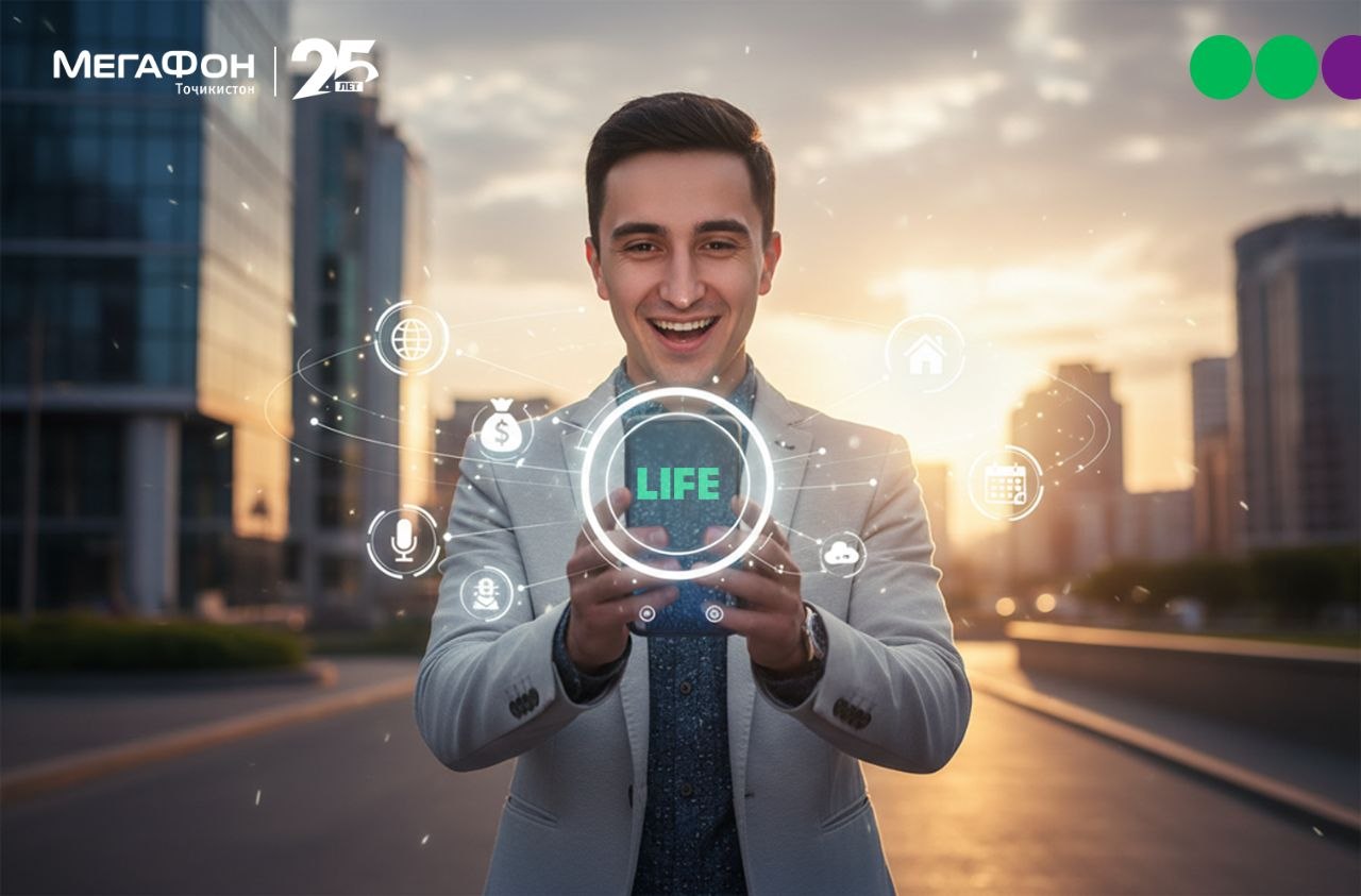 MegaFon Life：直接通过智能手机进行投资
